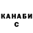 Canna-Cookies конопля KRNight Gaming