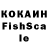 Кетамин ketamine fofked dnffidoekkf