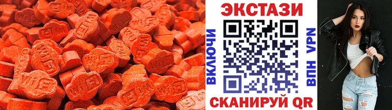 Ecstasy mix  Среднеколымск 