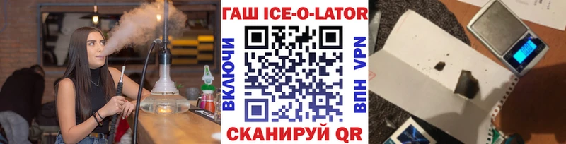 Гашиш VHQ  гидра вход  Среднеколымск  закладка 
