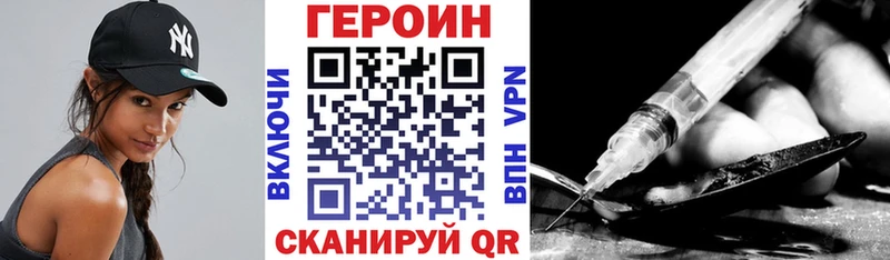ГЕРОИН Афган Среднеколымск