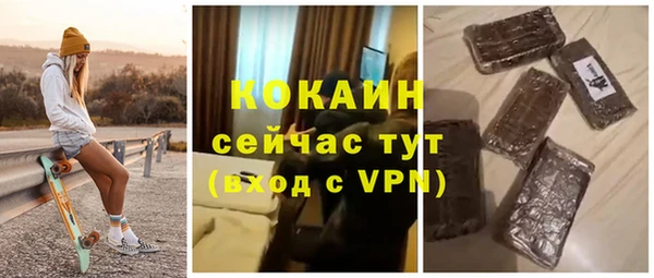 каннабис Нея