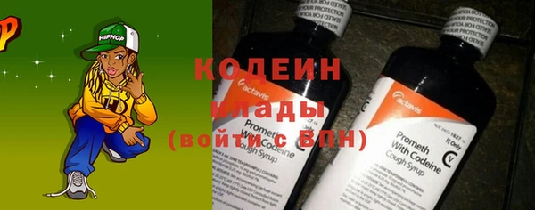 кокаин премиум Нефтекумск