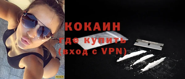 кокаин премиум Нефтекумск