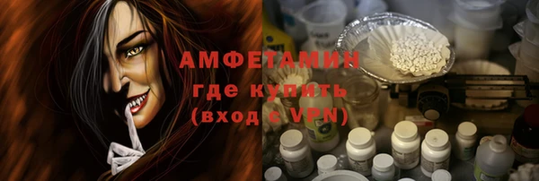 скорость mdpv Нефтегорск