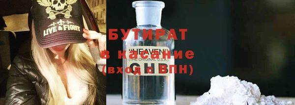 спиды Навашино