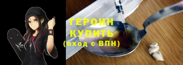 скорость mdpv Нефтегорск