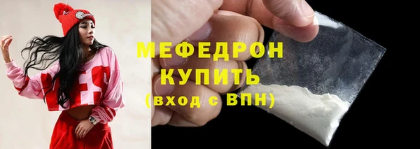 скорость mdpv Нефтегорск