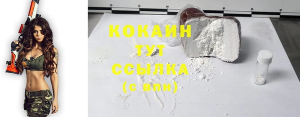 кокаин премиум Нефтекумск