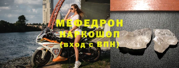 кокаин премиум Нефтекумск