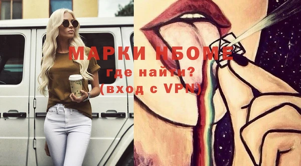 кокаин премиум Нефтекумск