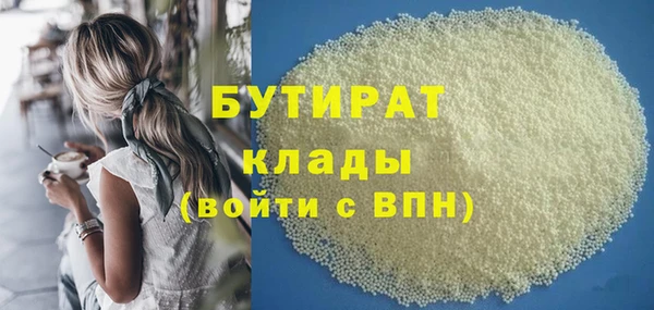 скорость mdpv Нефтегорск