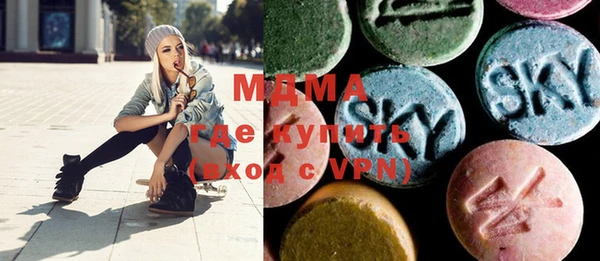 кокаин премиум Нефтекумск
