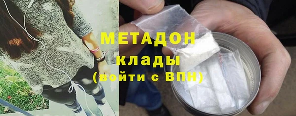 кокаин премиум Нефтекумск