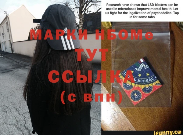 скорость mdpv Нефтегорск