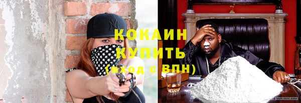 кокаин премиум Нефтекумск