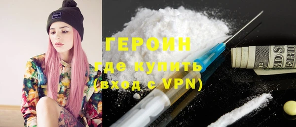 кокаин премиум Нефтекумск