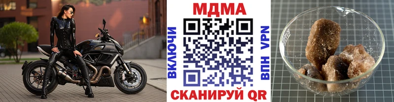 МДМА Molly  где купить наркоту  Среднеколымск 