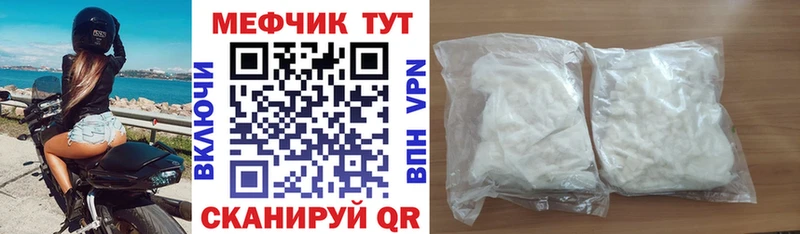 Мефедрон VHQ  Среднеколымск 