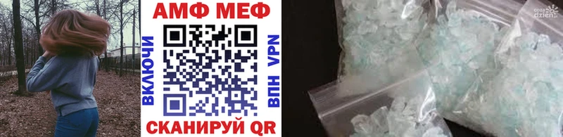 Метамфетамин Methamphetamine  Среднеколымск 