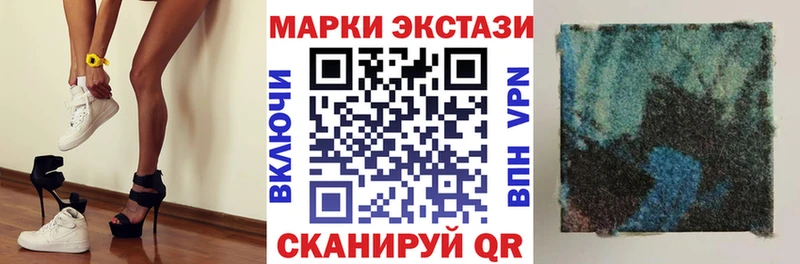 Марки NBOMe 1,5мг наркота Среднеколымск
