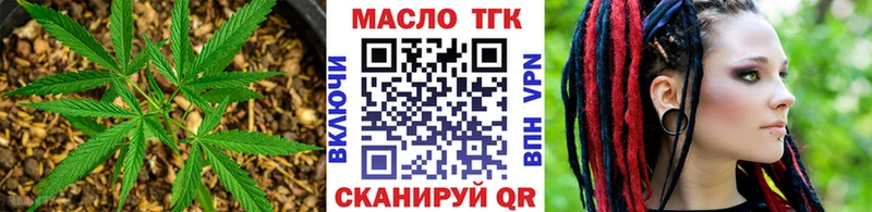 Дистиллят ТГК гашишное масло  Среднеколымск 